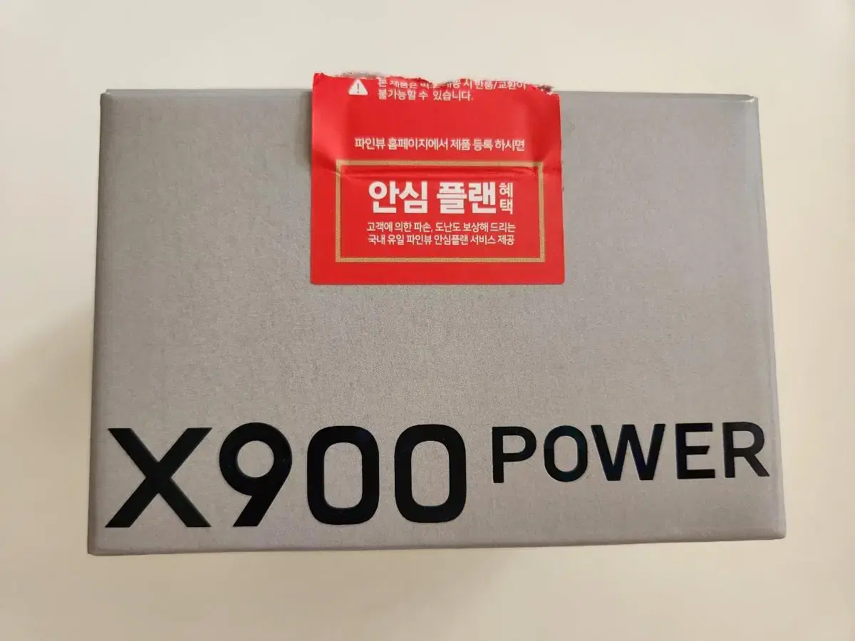 블랙박스 파인뷰 X900 파워